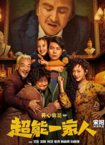超级碰碰青草久热国产
